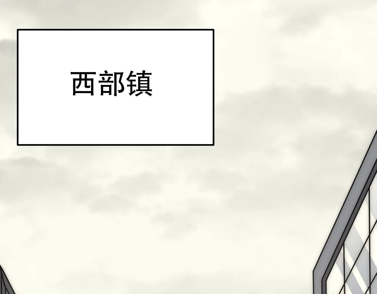 第131话 大战前的宁静 第17页