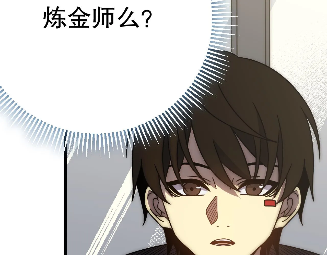 第131话 大战前的宁静 第44页