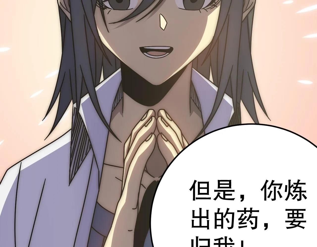 第131话 大战前的宁静 第49页
