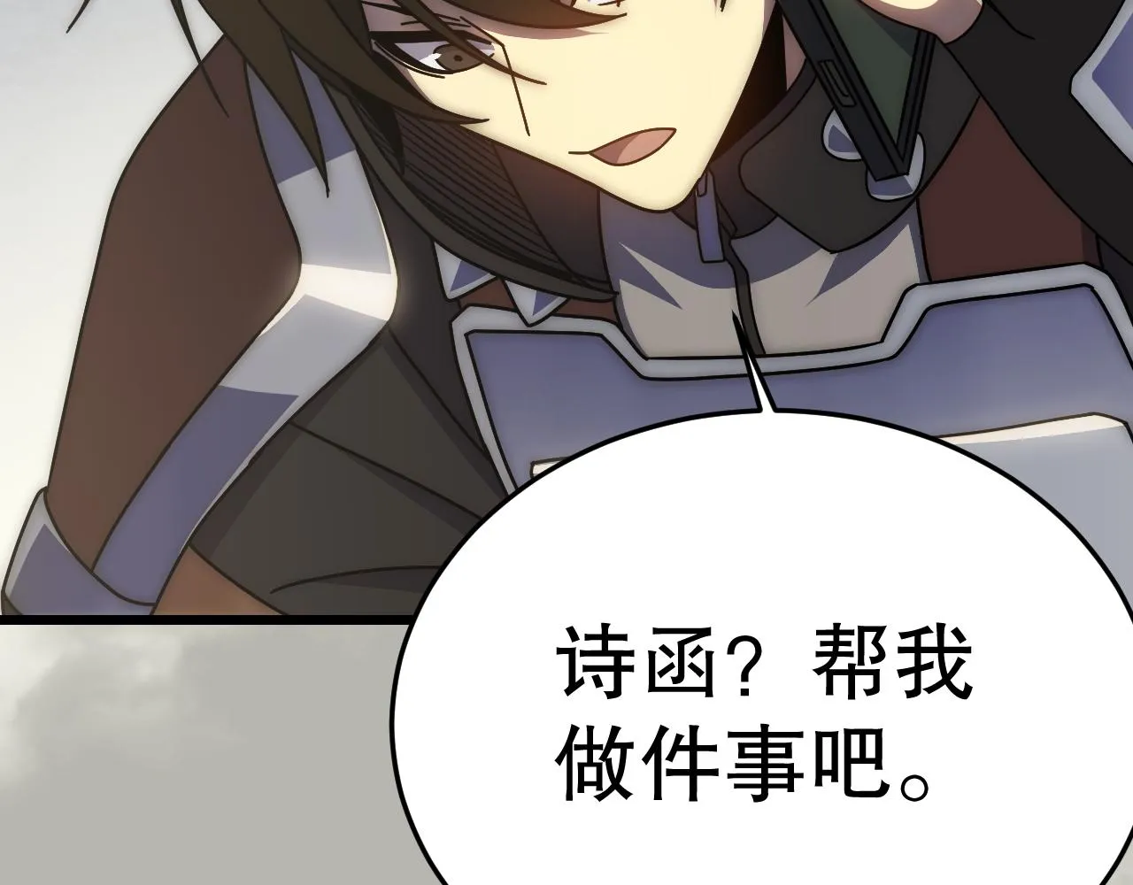 第131话 大战前的宁静 第67页