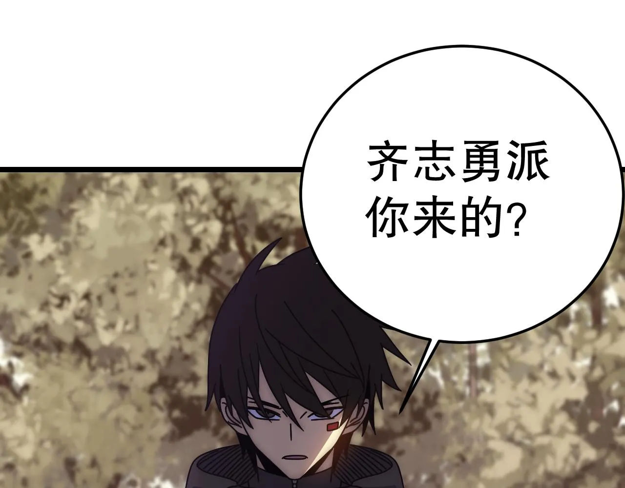第131话 大战前的宁静 第107页