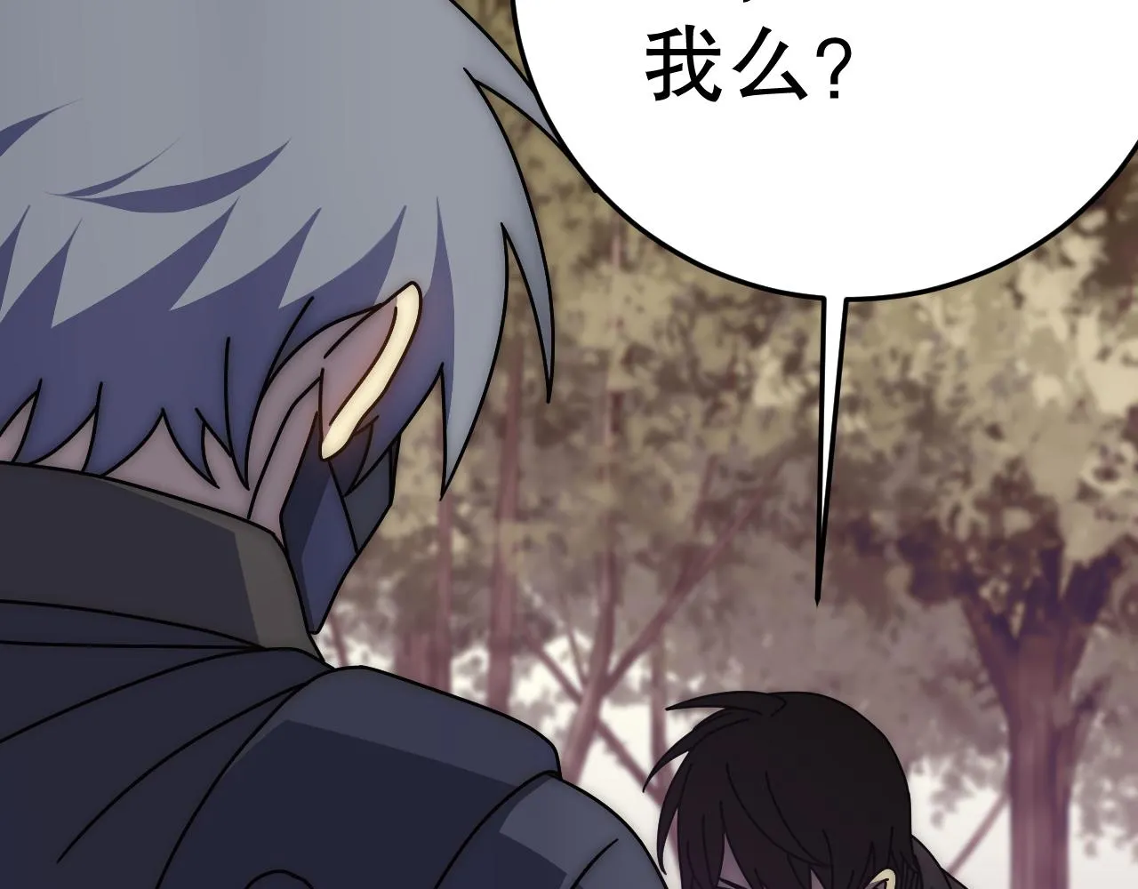 第131话 大战前的宁静 第112页