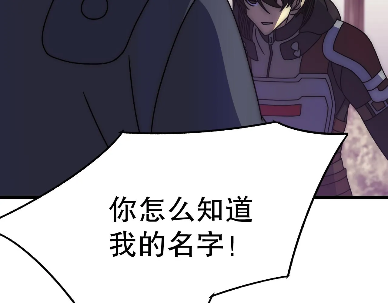 第131话 大战前的宁静 第113页