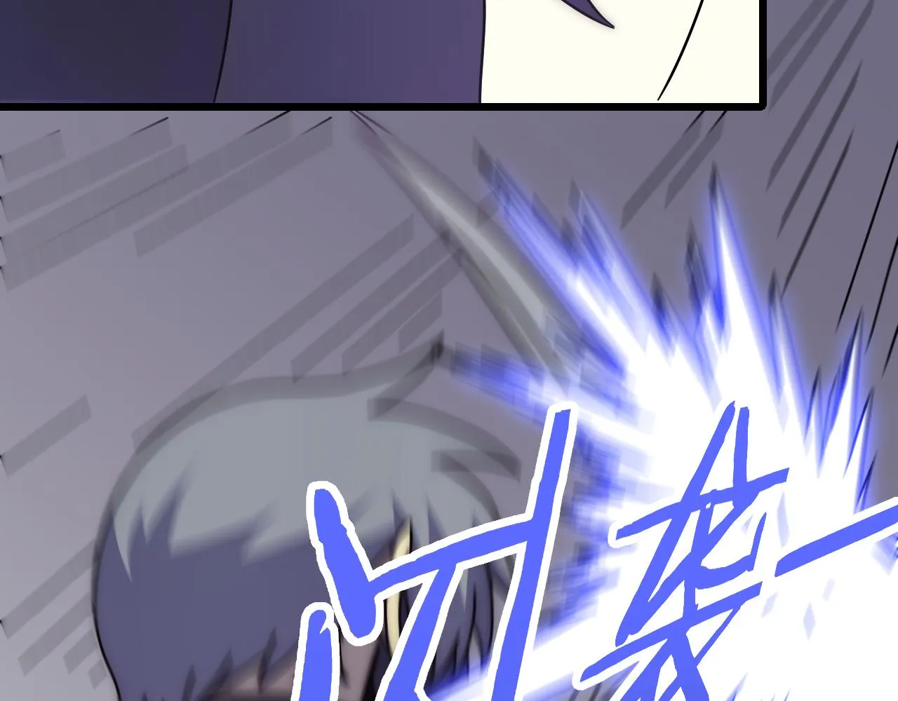 第131话 大战前的宁静 第115页