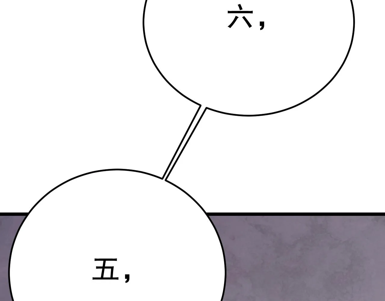 第131话 大战前的宁静 第126页