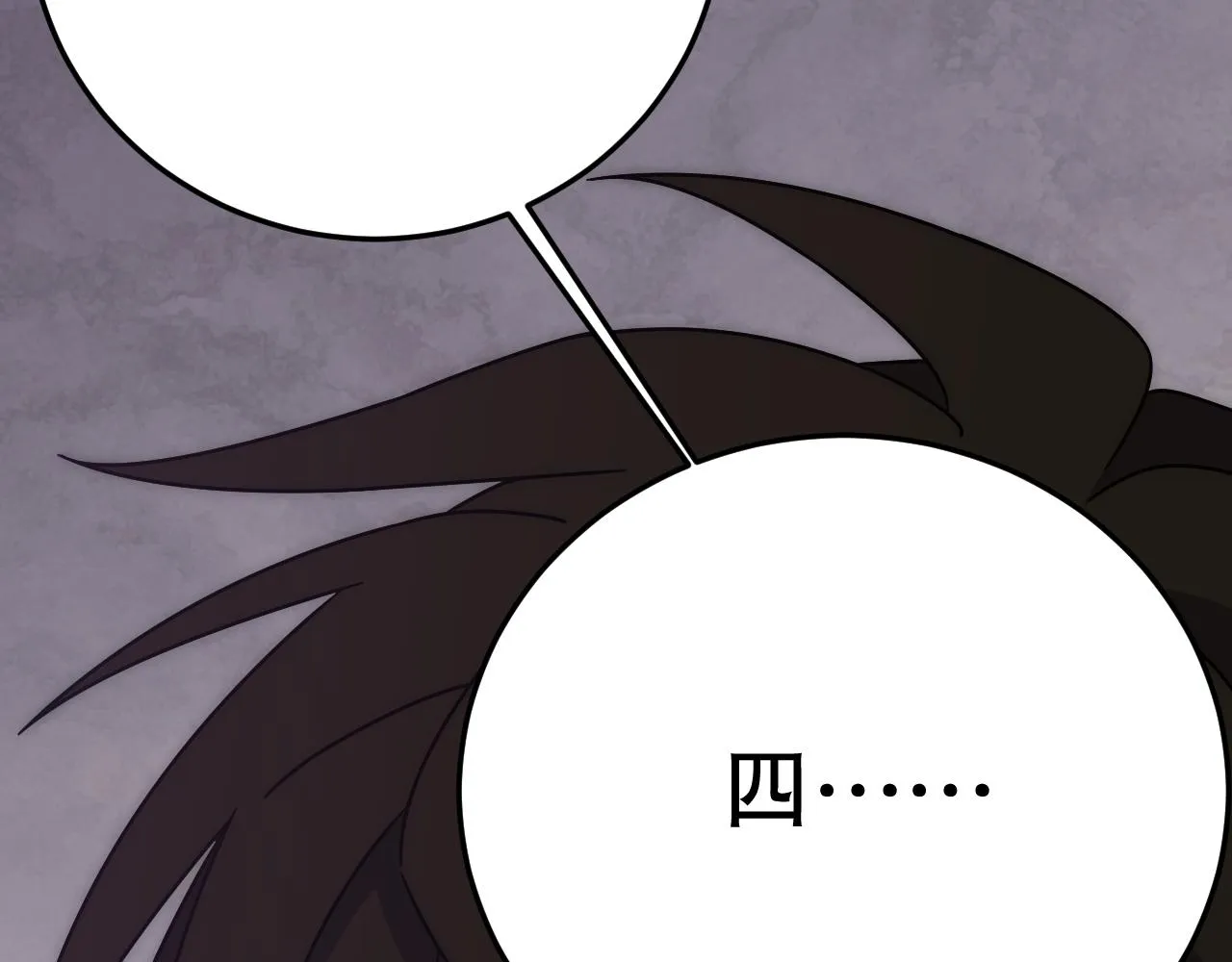 第131话 大战前的宁静 第127页