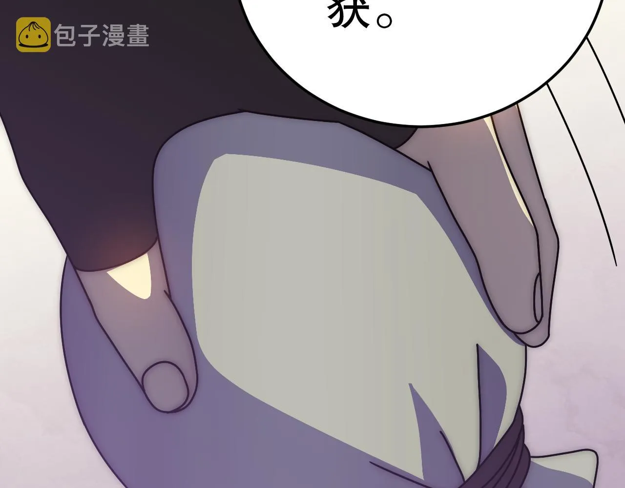 第131话 大战前的宁静 第139页