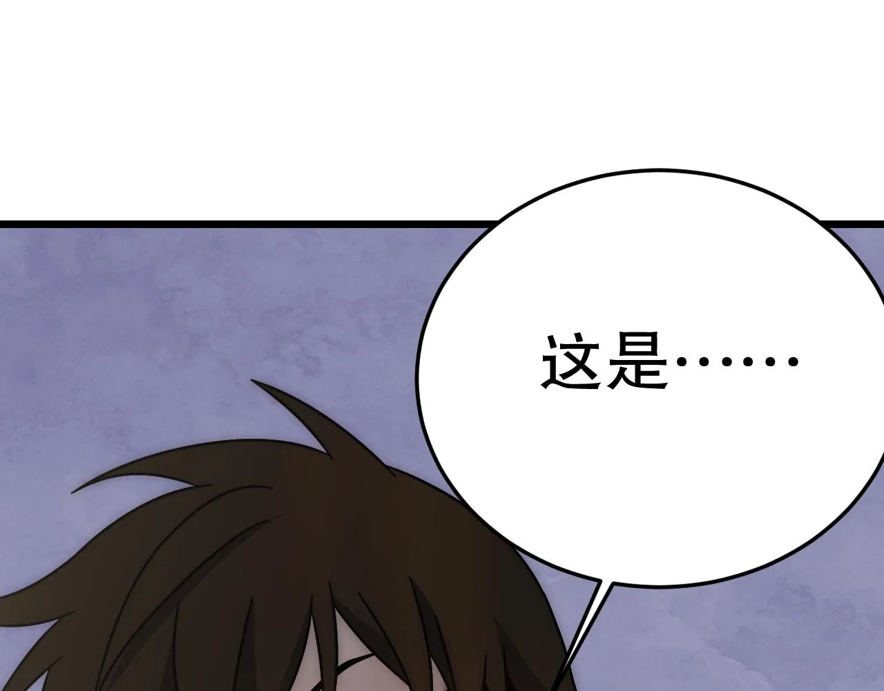 第131话 大战前的宁静 第141页
