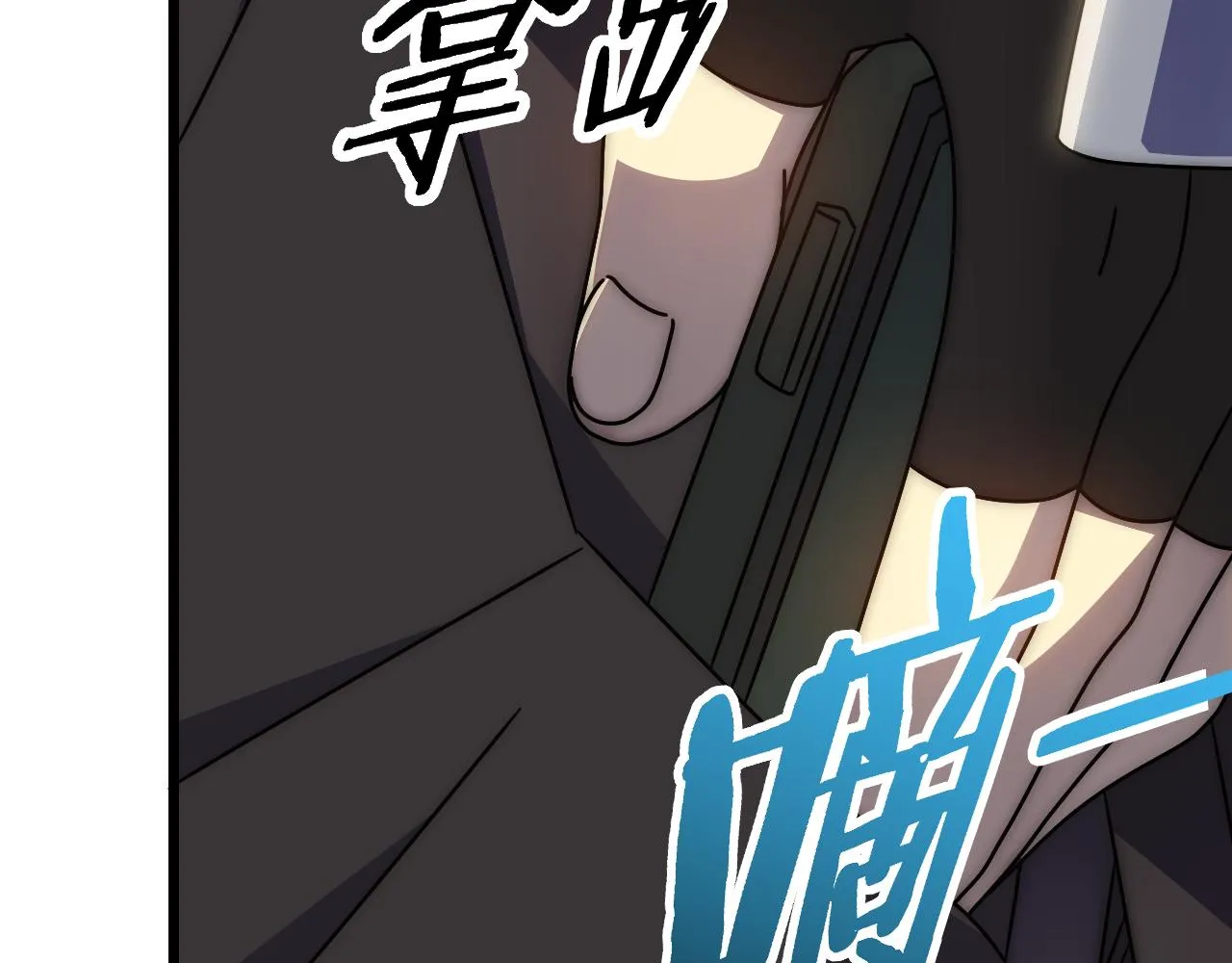 第131话 大战前的宁静 第145页
