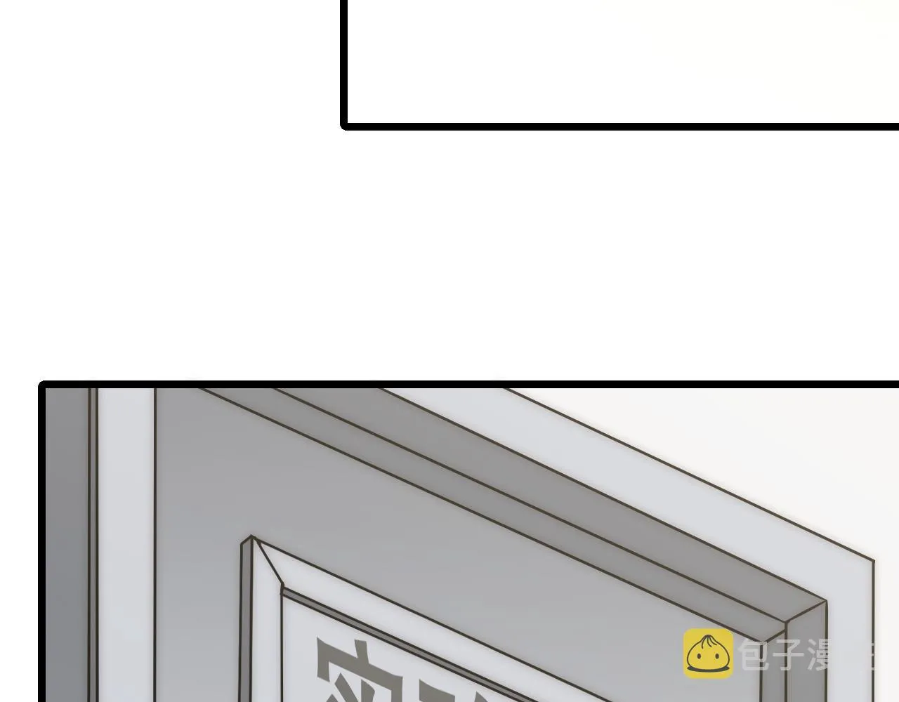 第131话 大战前的宁静 第149页