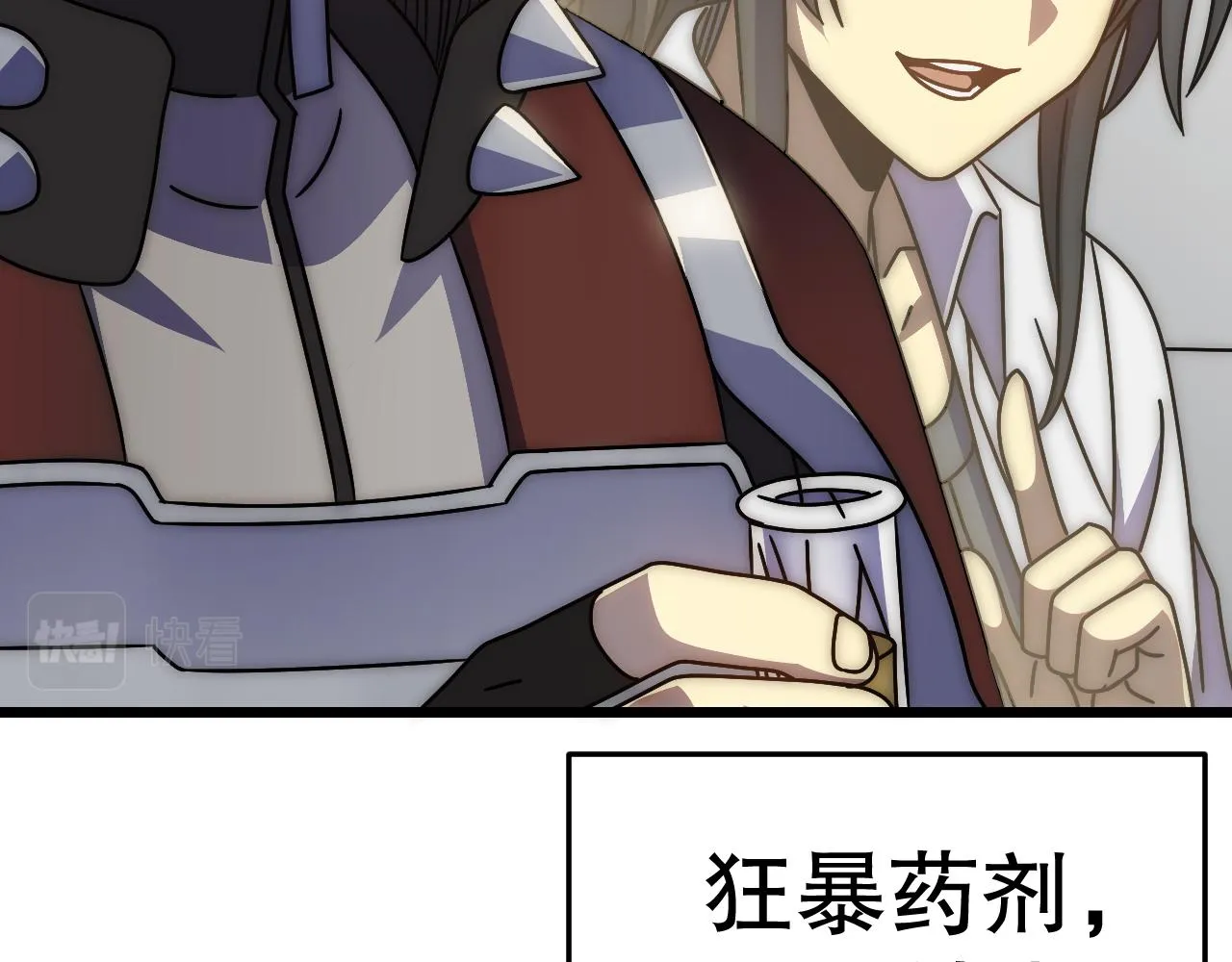 第131话 大战前的宁静 第153页