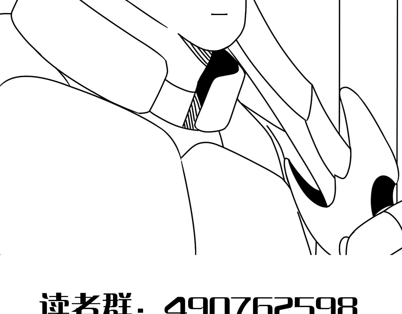 第131话 大战前的宁静 第166页
