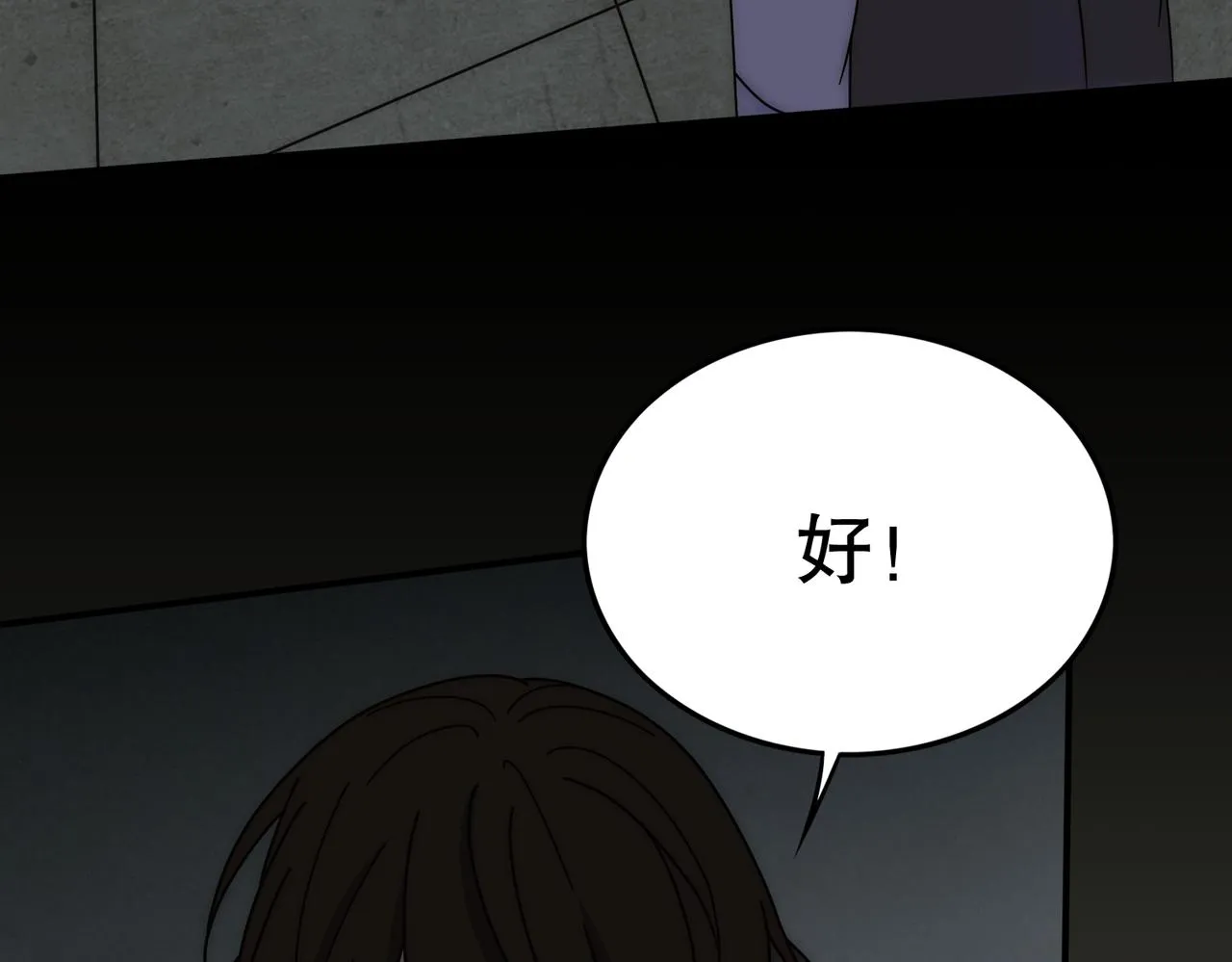 第130话 荣耀归来 第12页