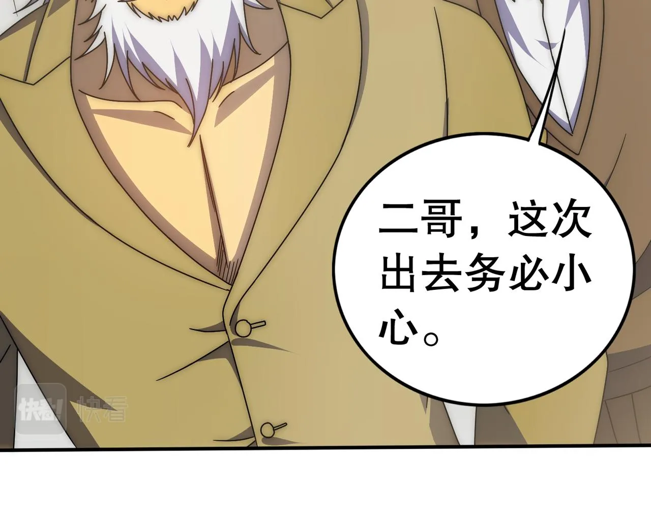 第130话 荣耀归来 第42页