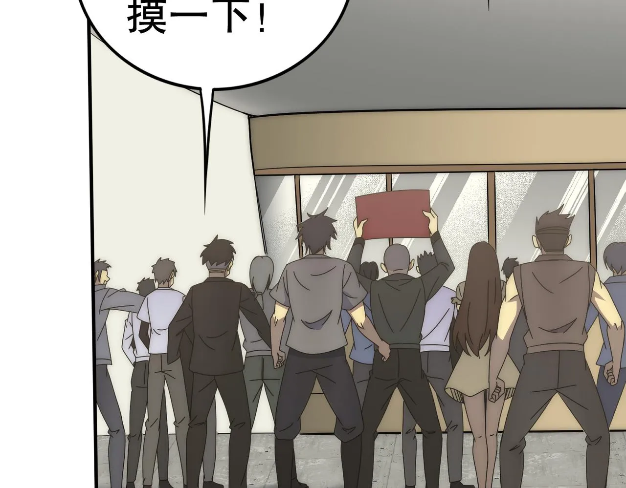 第130话 荣耀归来 第44页