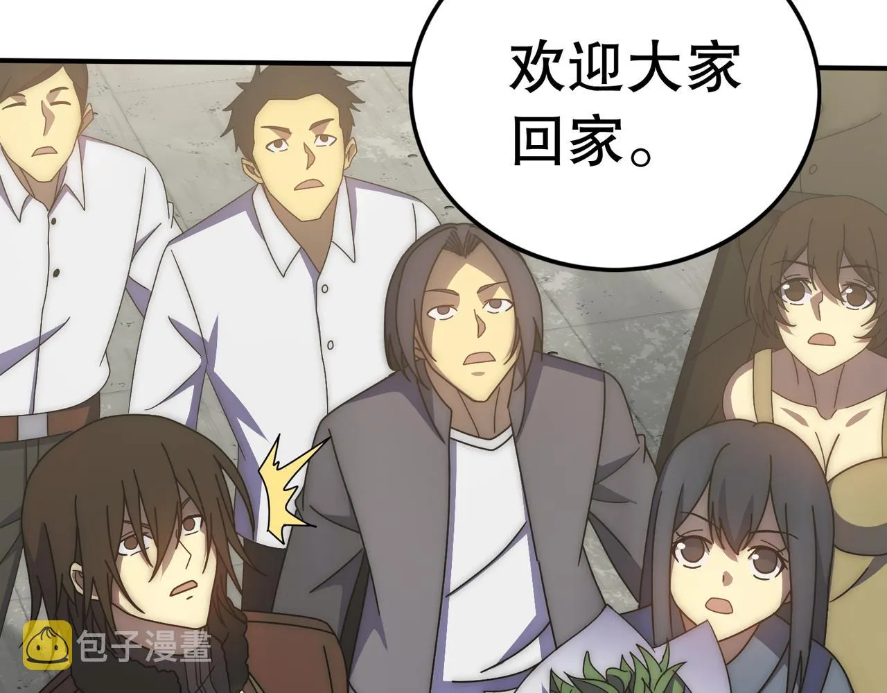 第130话 荣耀归来 第46页