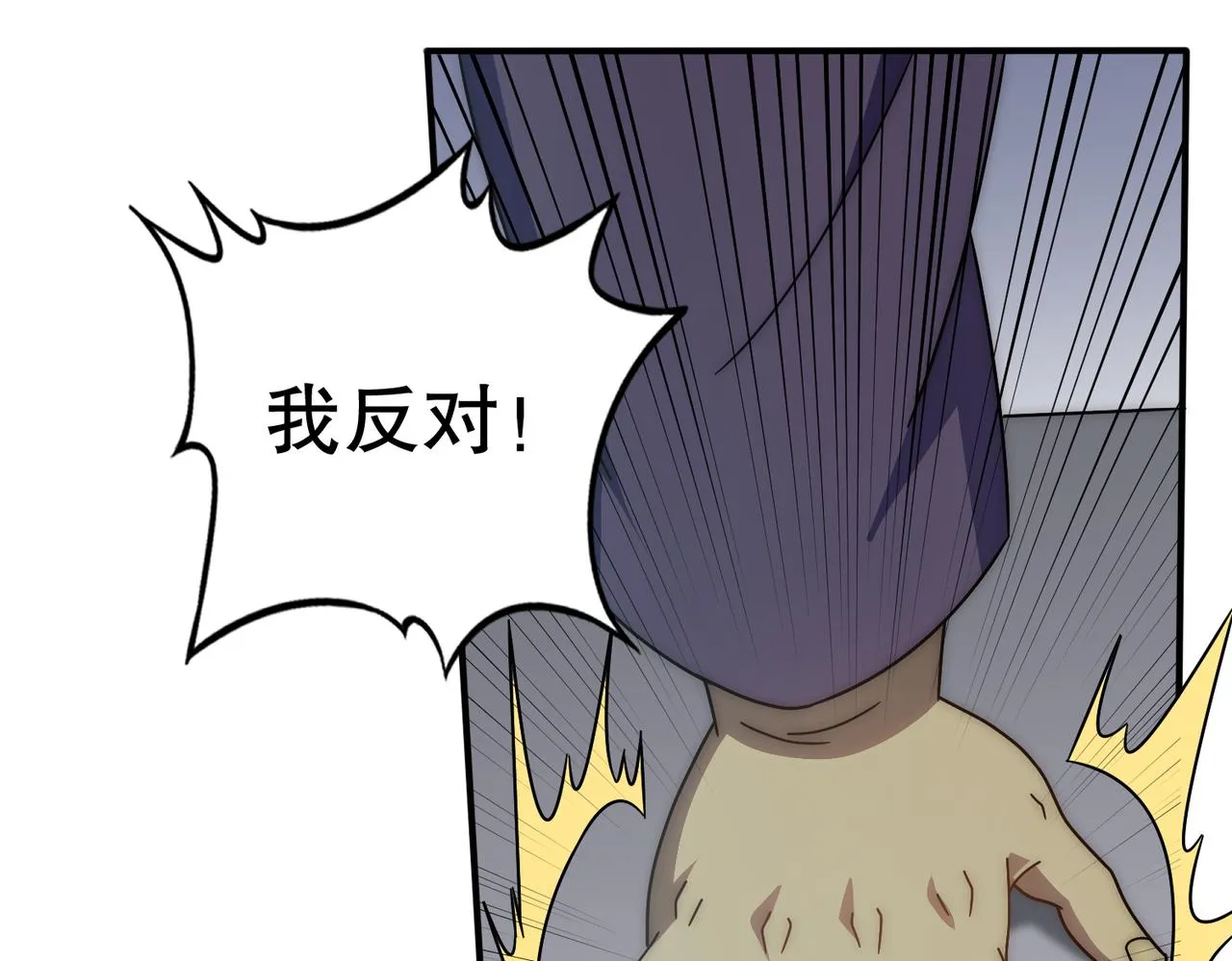 第130话 荣耀归来 第62页