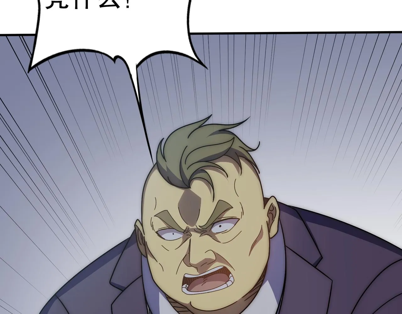 第130话 荣耀归来 第64页