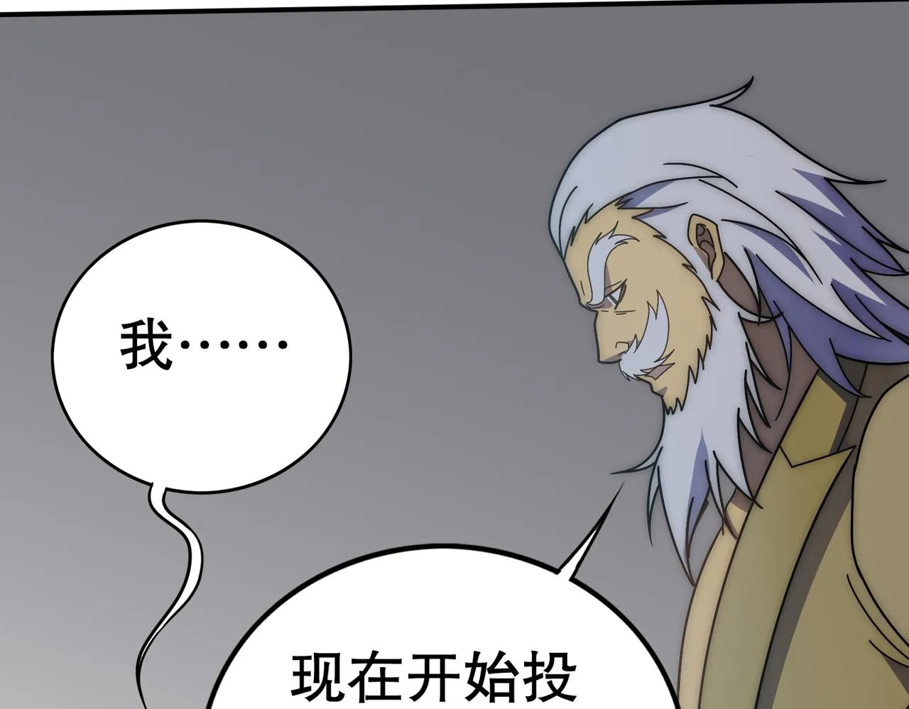 第130话 荣耀归来 第70页