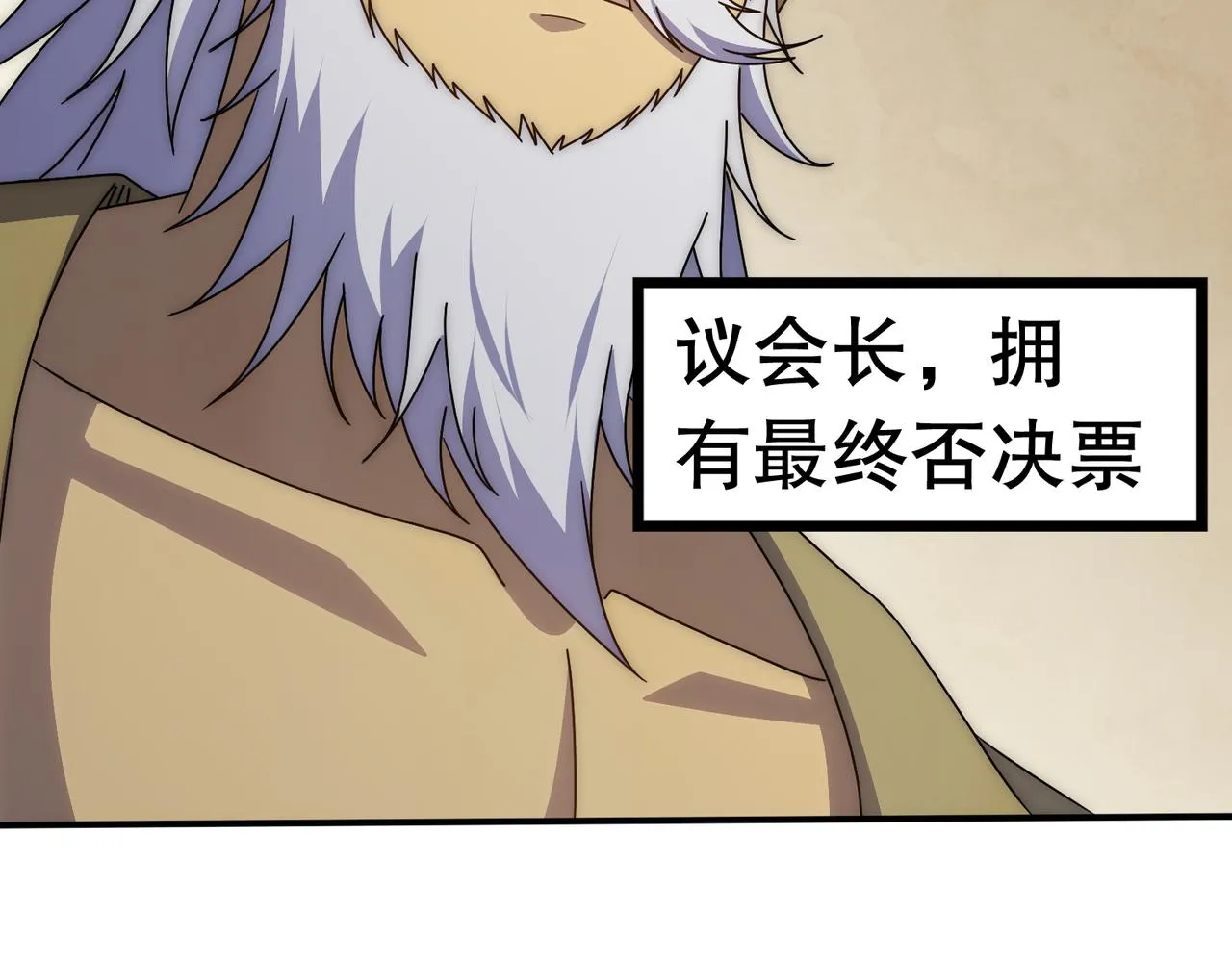 第130话 荣耀归来 第79页