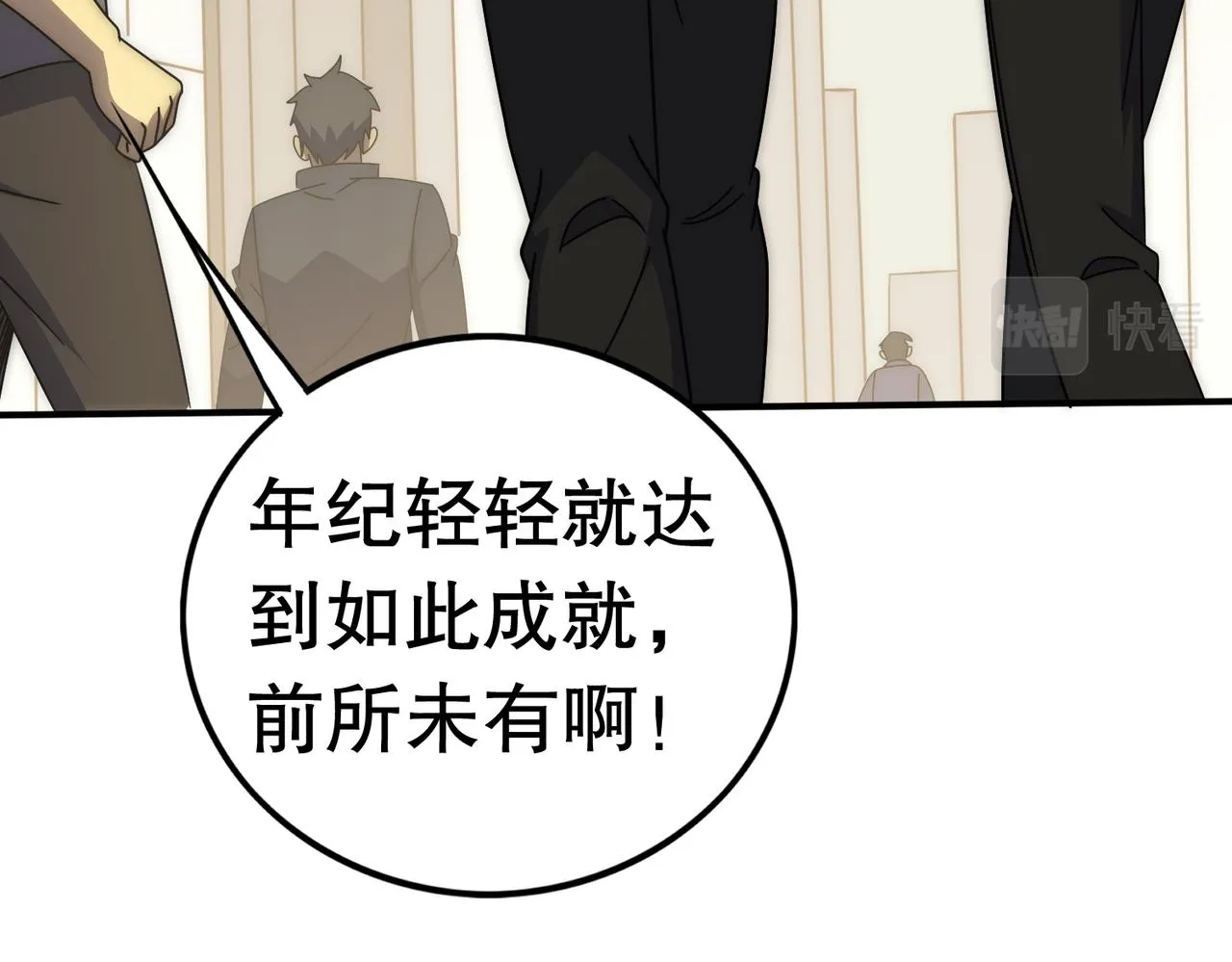 第130话 荣耀归来 第89页