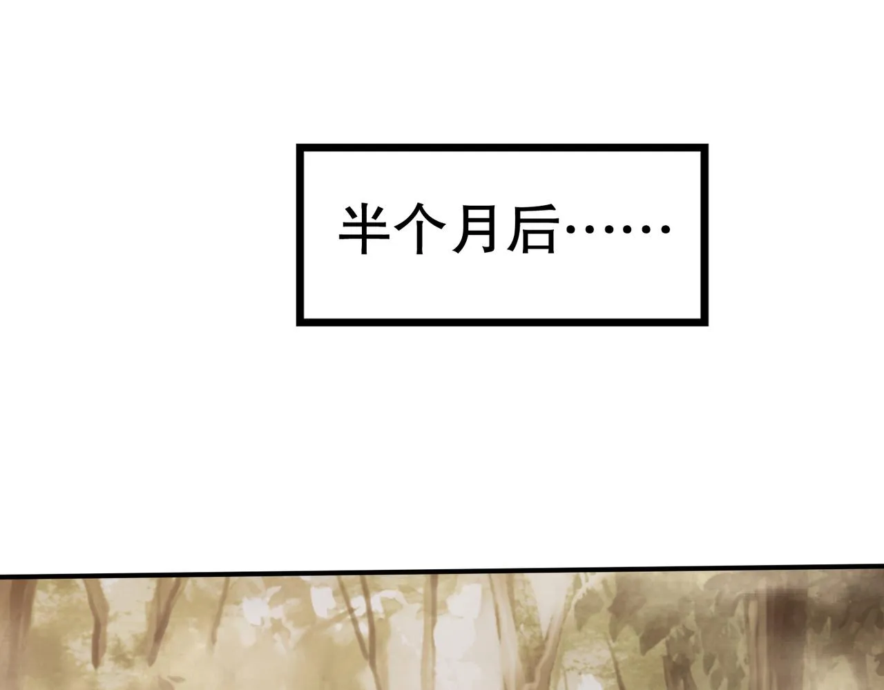 第130话 荣耀归来 第101页