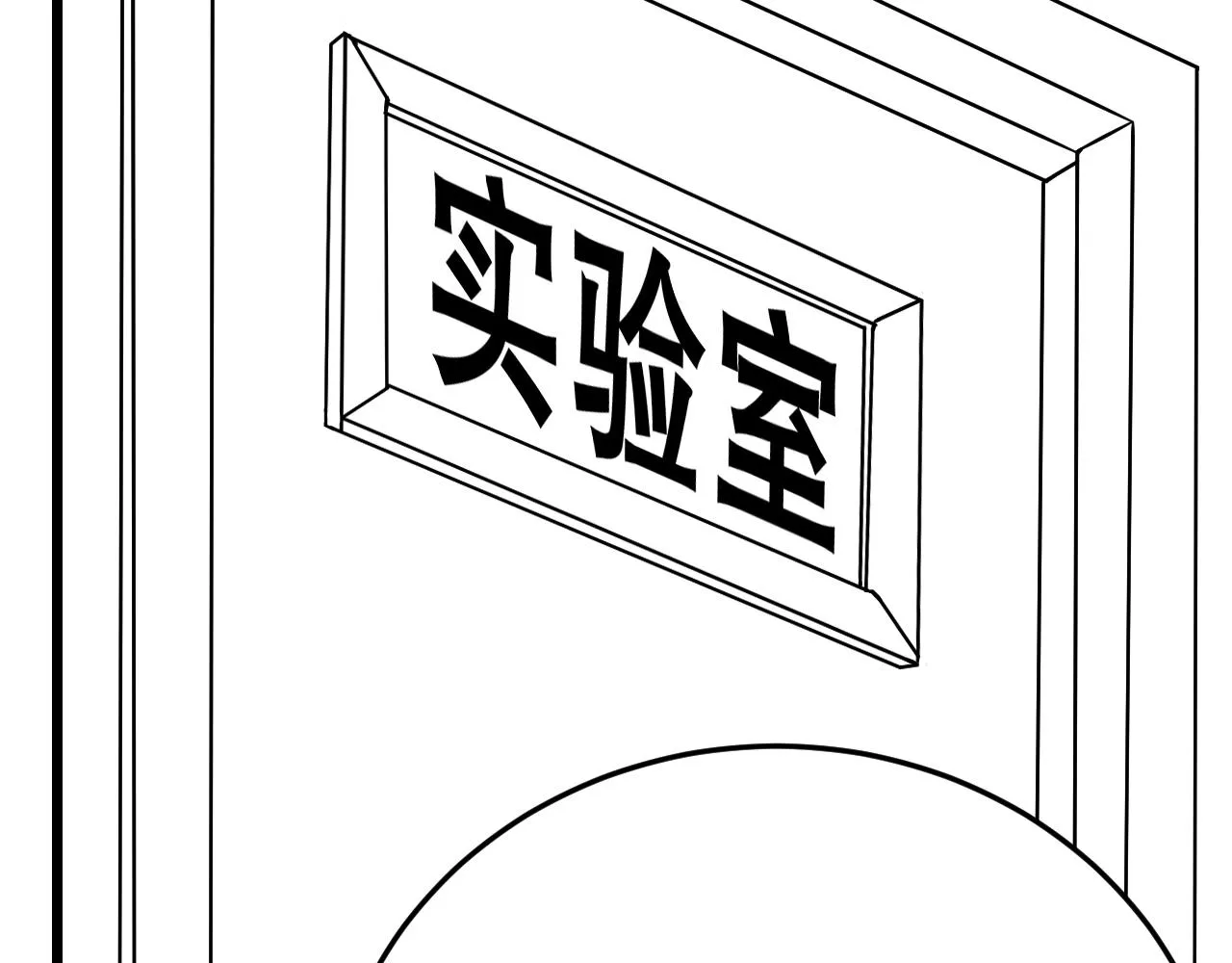 第130话 荣耀归来 第128页