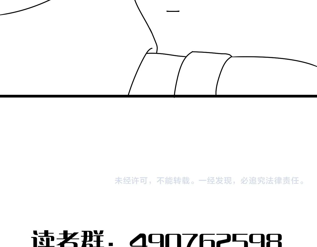 第130话 荣耀归来 第134页
