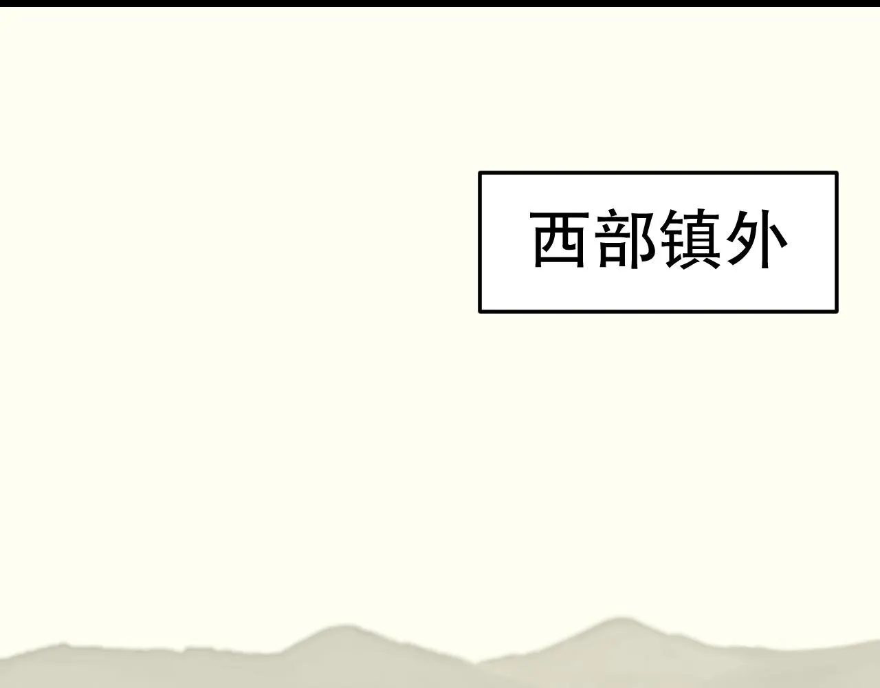 第132话 大战一触即发 第5页
