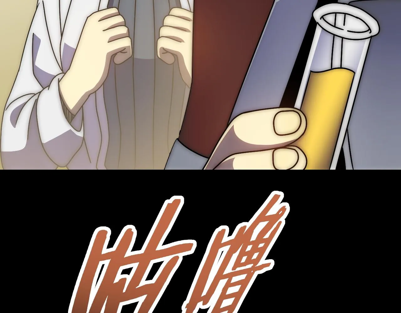 第132话 大战一触即发 第14页