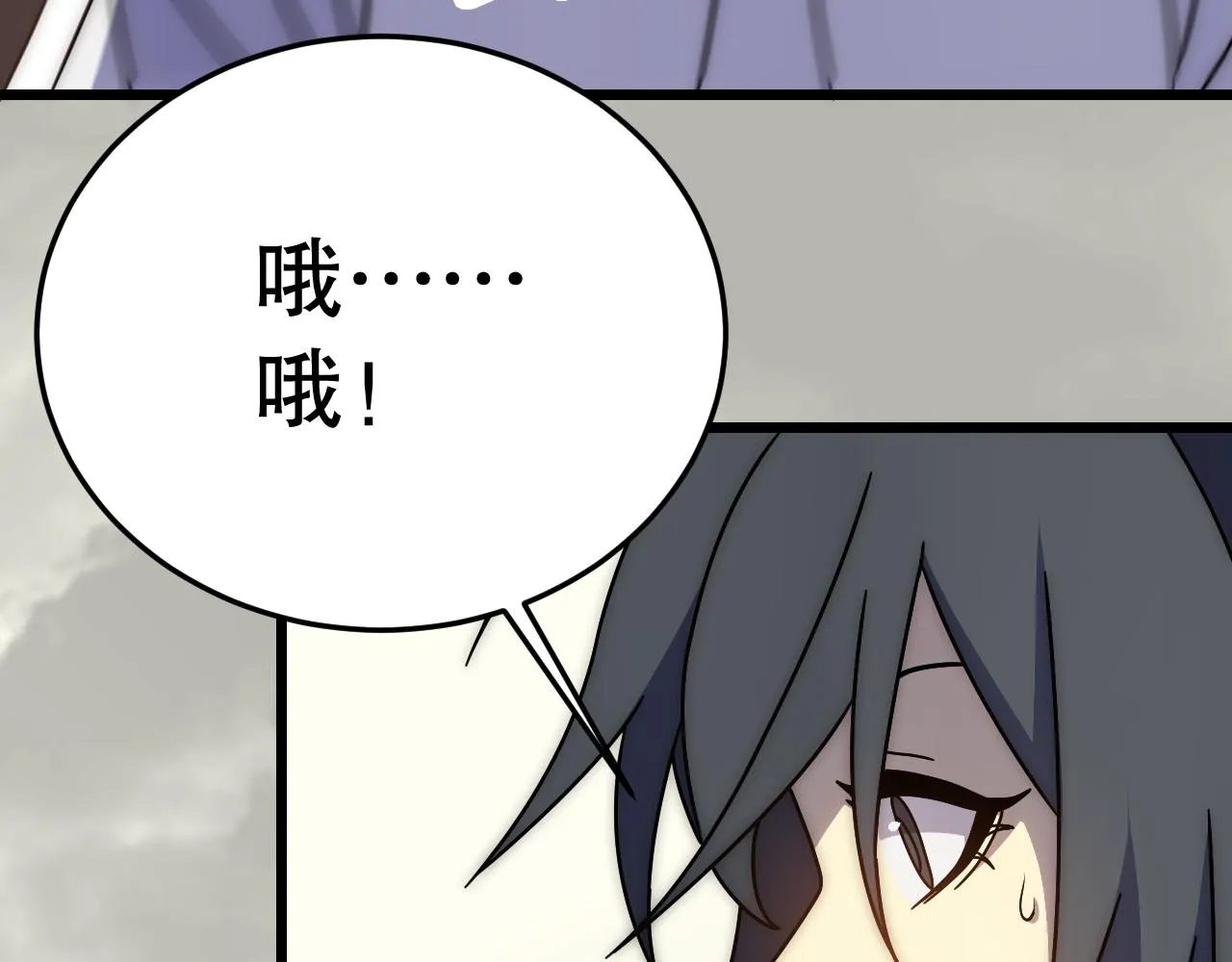 第132话 大战一触即发 第30页