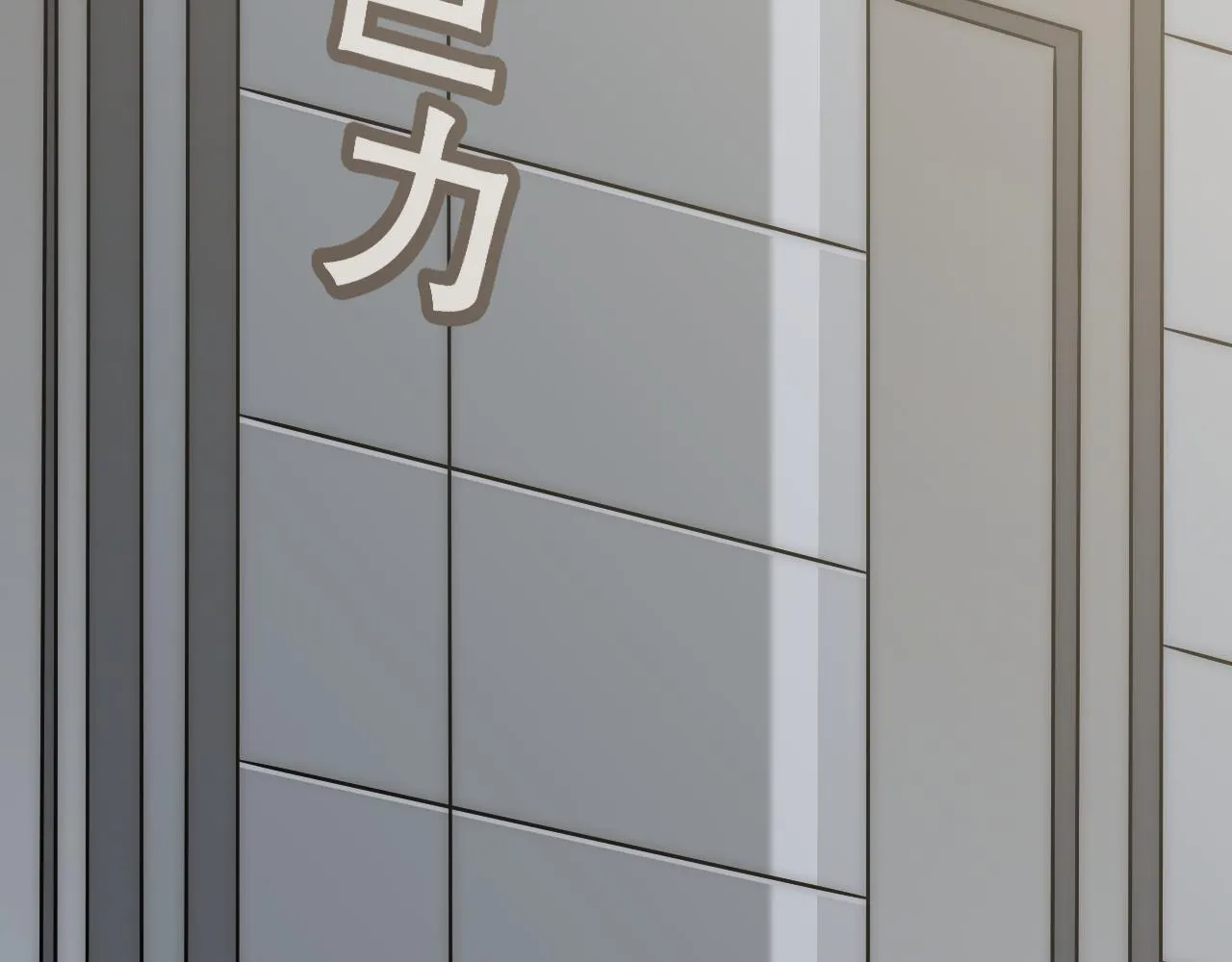 第132话 大战一触即发 第34页