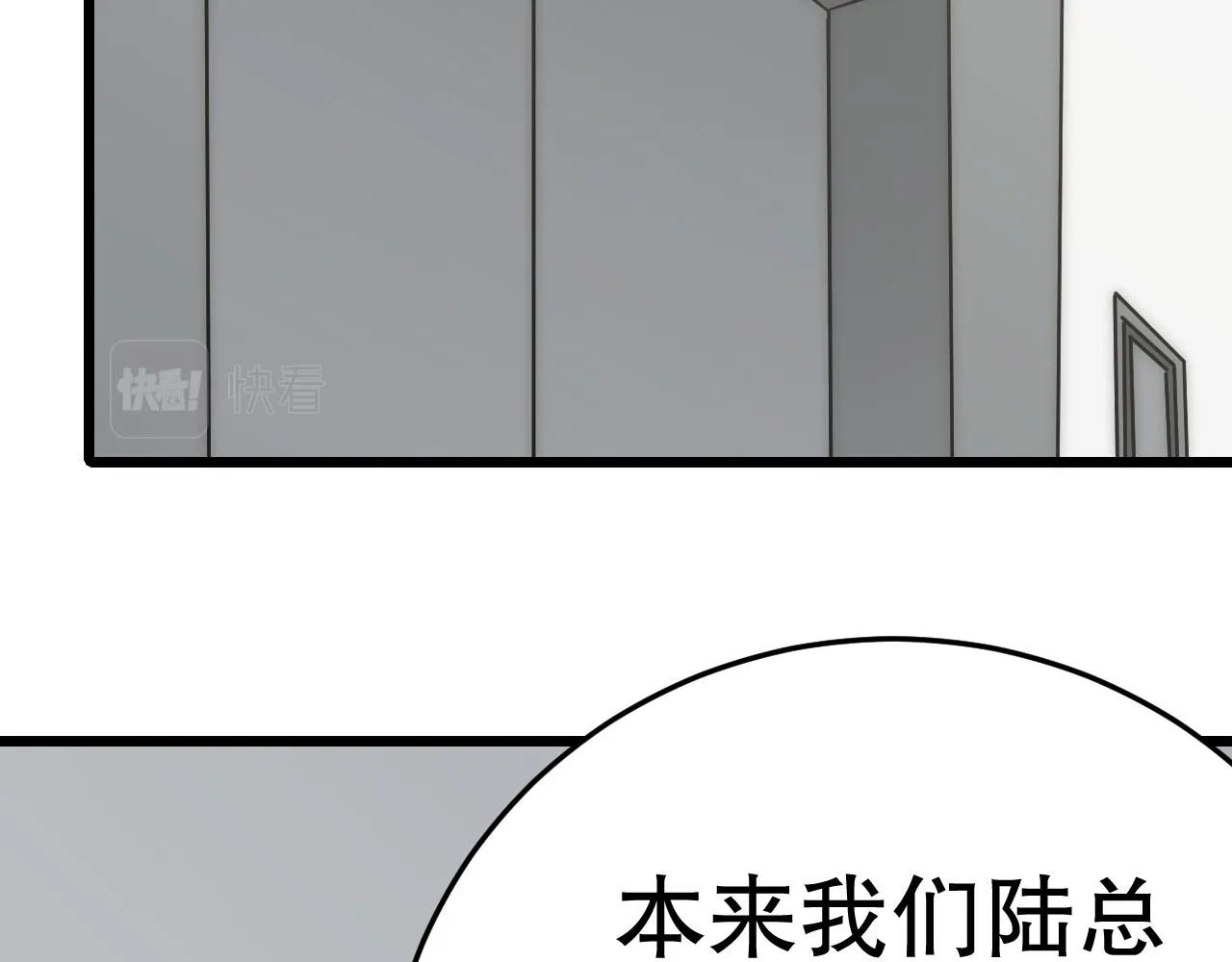 第132话 大战一触即发 第40页