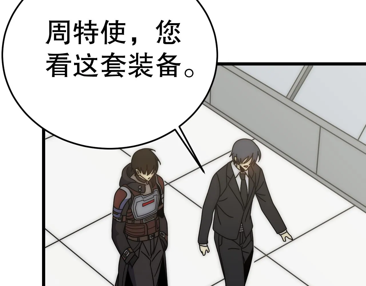 第132话 大战一触即发 第49页