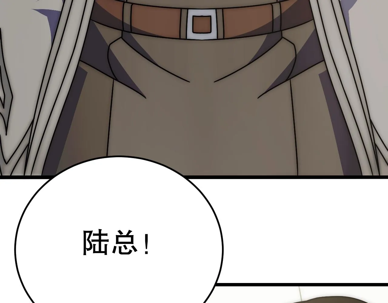 第132话 大战一触即发 第66页