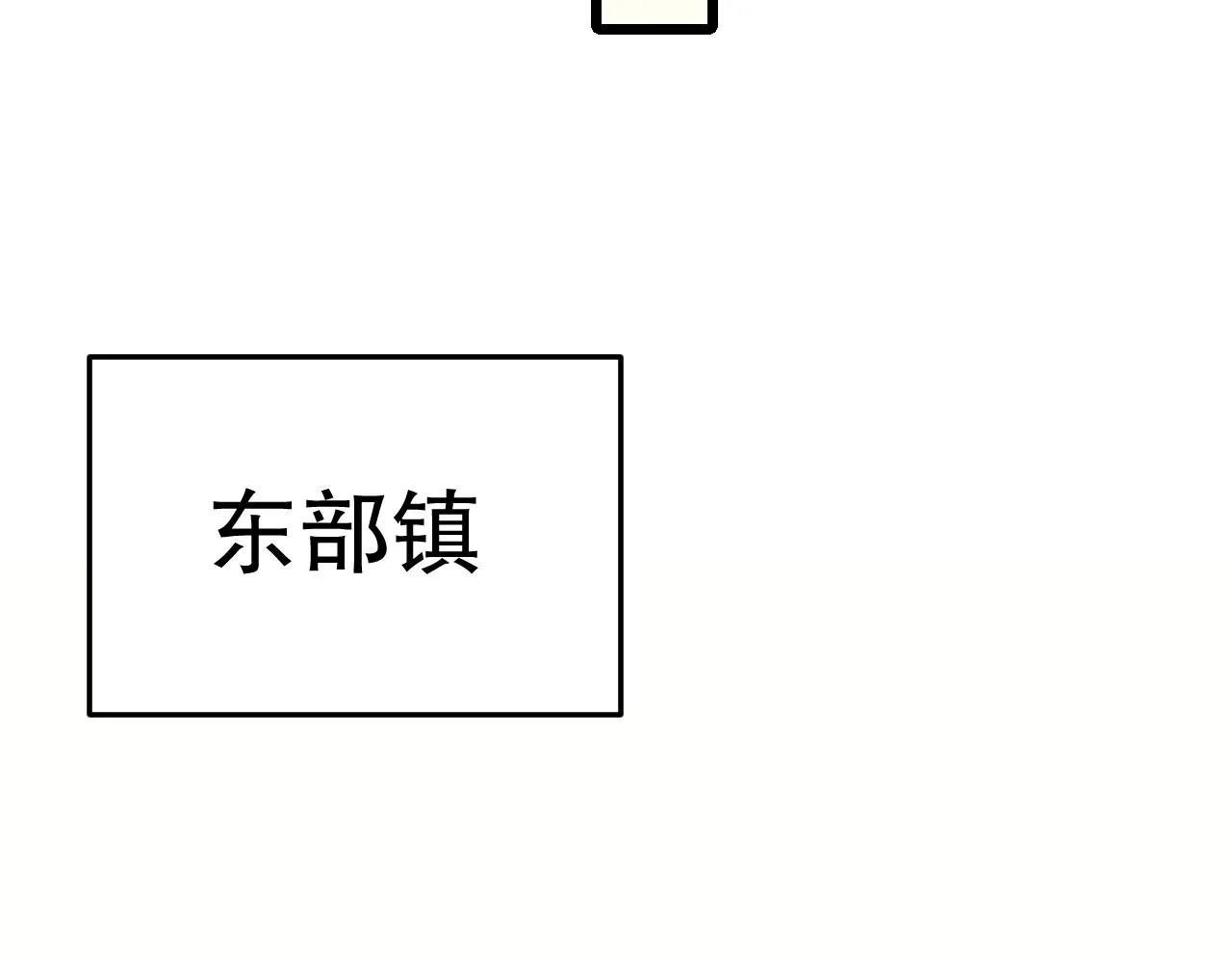 第132话 大战一触即发 第94页