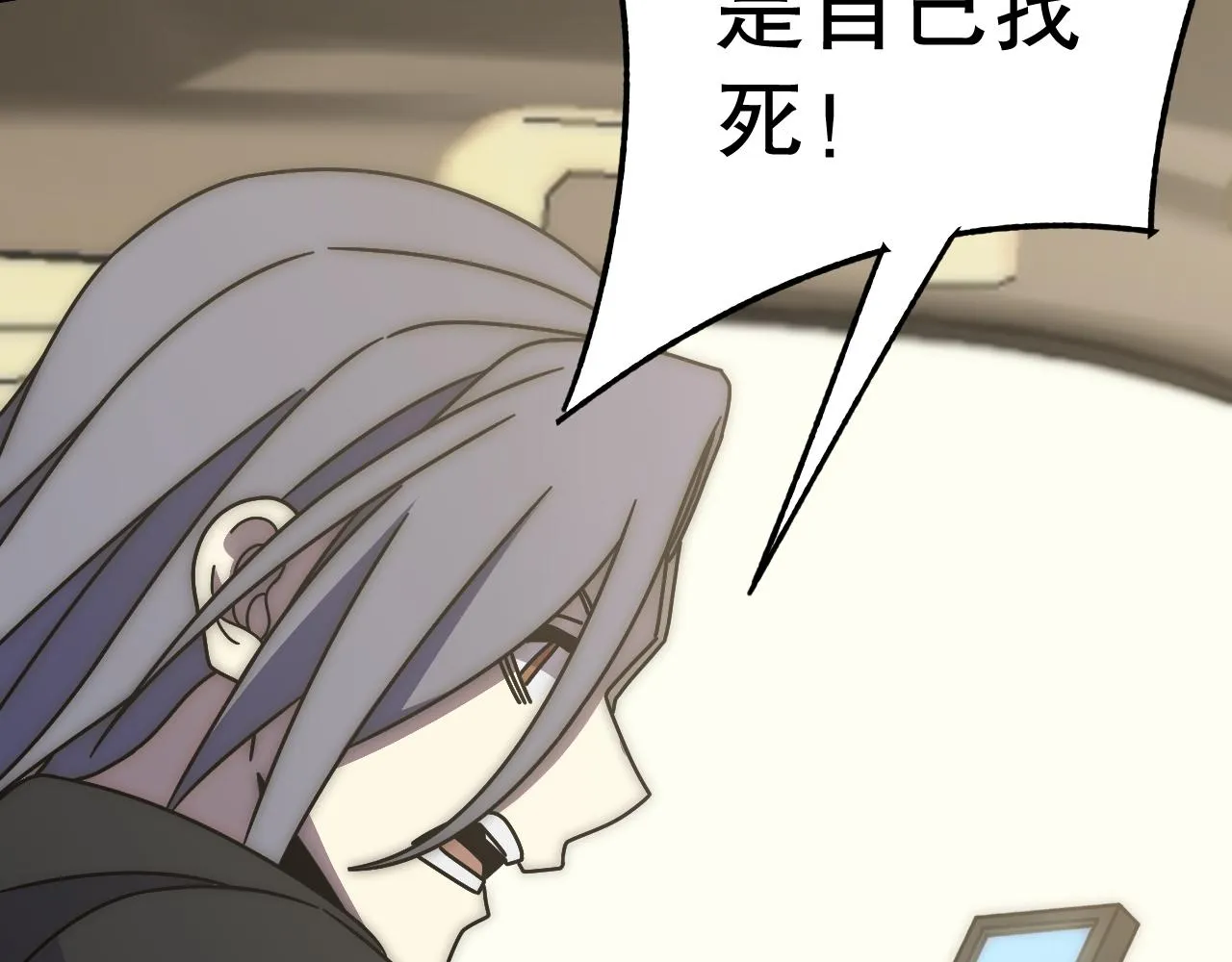 第132话 大战一触即发 第99页