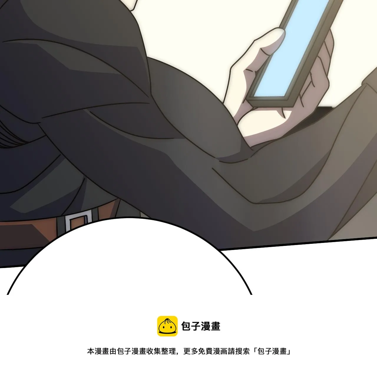 第132话 大战一触即发 第100页