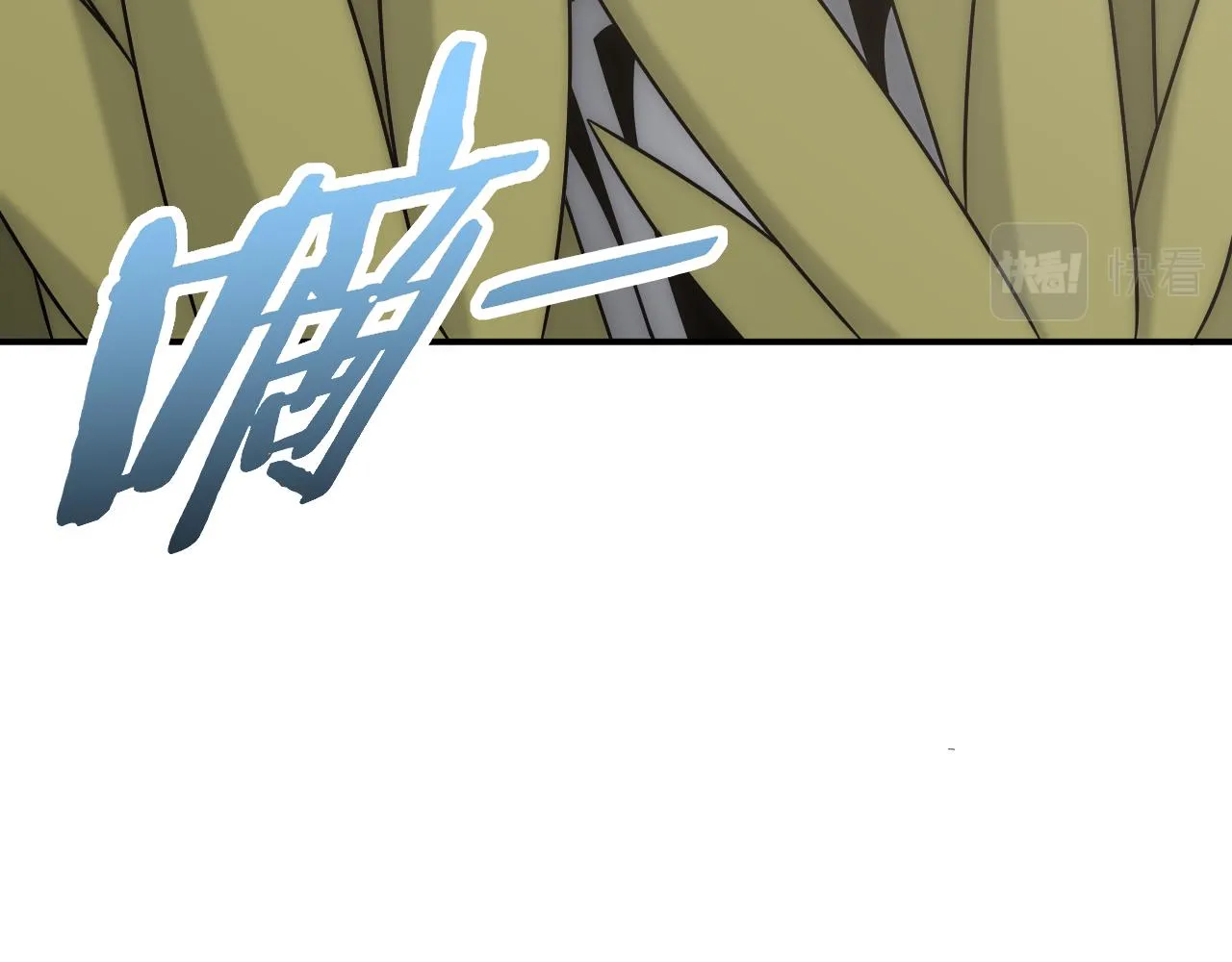 第132话 大战一触即发 第104页