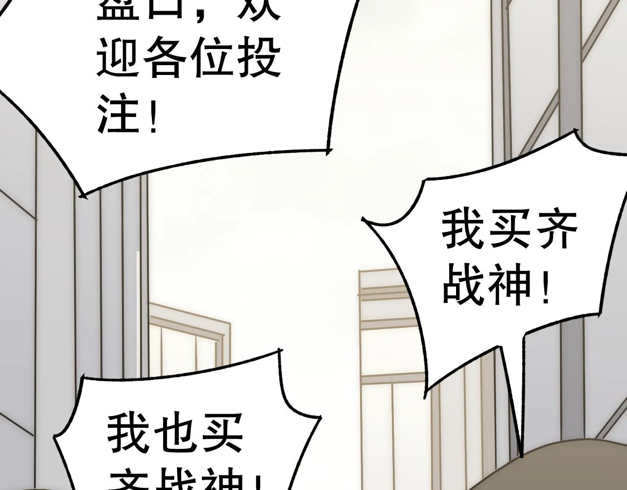 第132话 大战一触即发 第110页