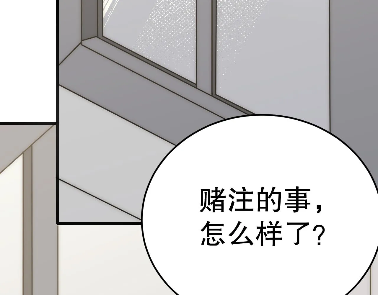 第132话 大战一触即发 第113页