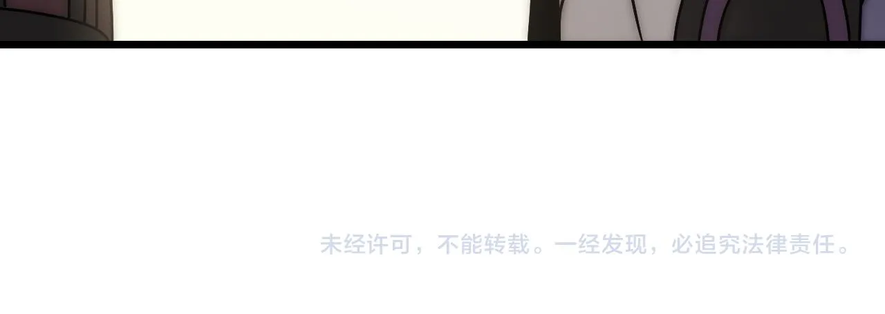 第132话 大战一触即发 第143页