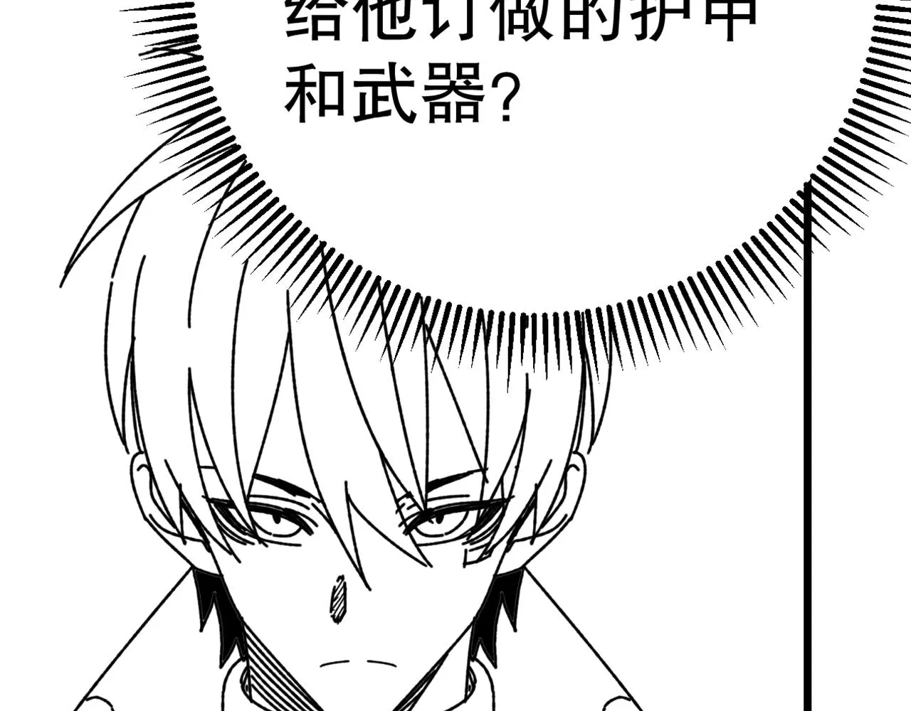 第132话 大战一触即发 第148页