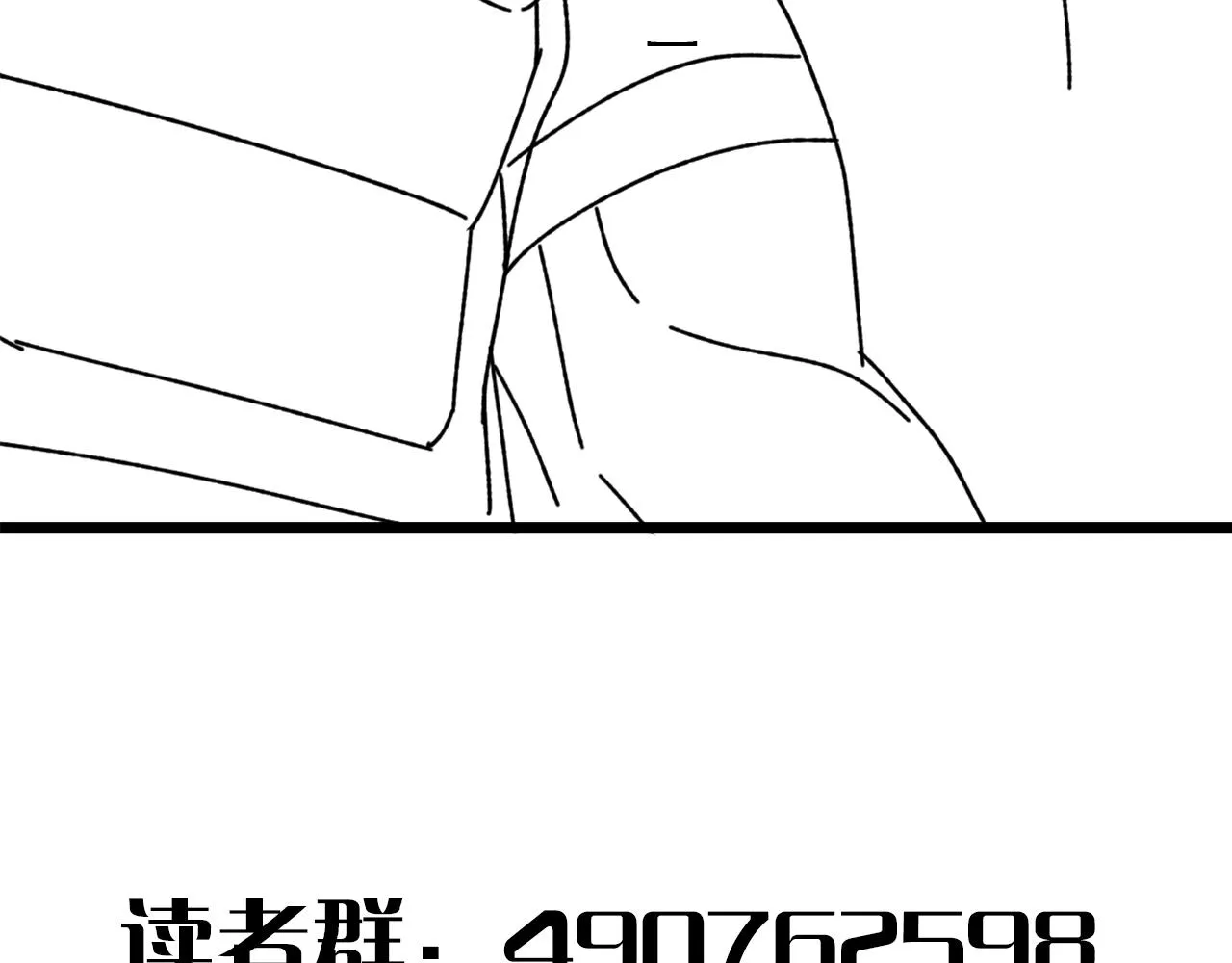 第132话 大战一触即发 第152页