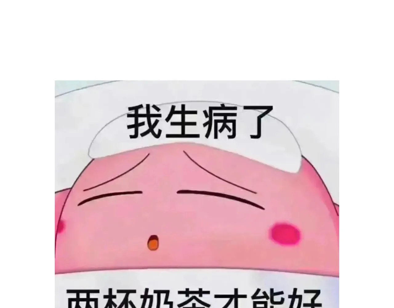 第132话 大战一触即发 第154页