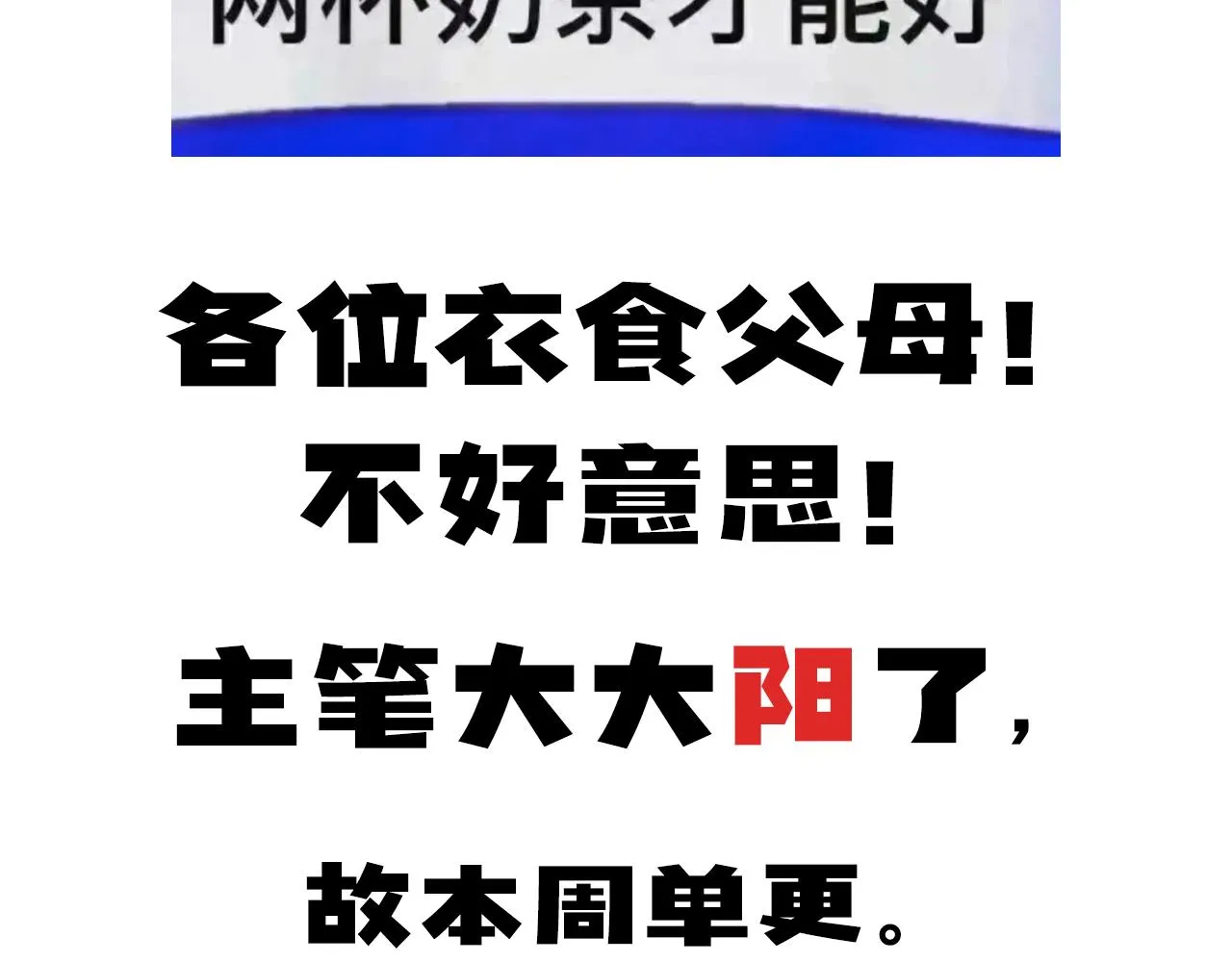 第132话 大战一触即发 第155页