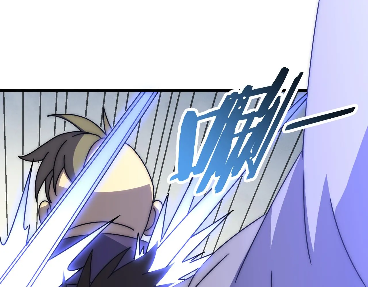 第134话 胜负花落谁家 第5页