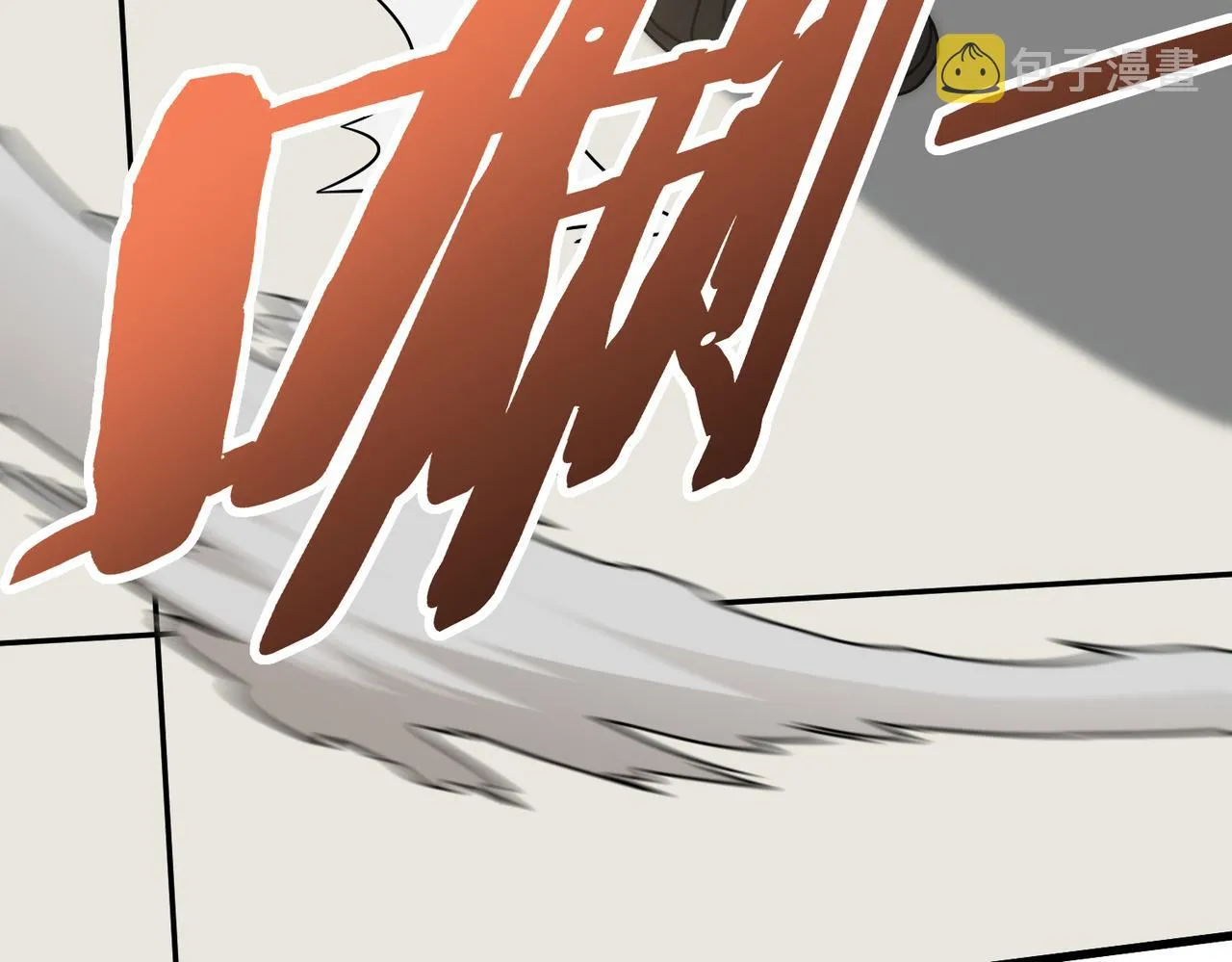 第134话 胜负花落谁家 第13页