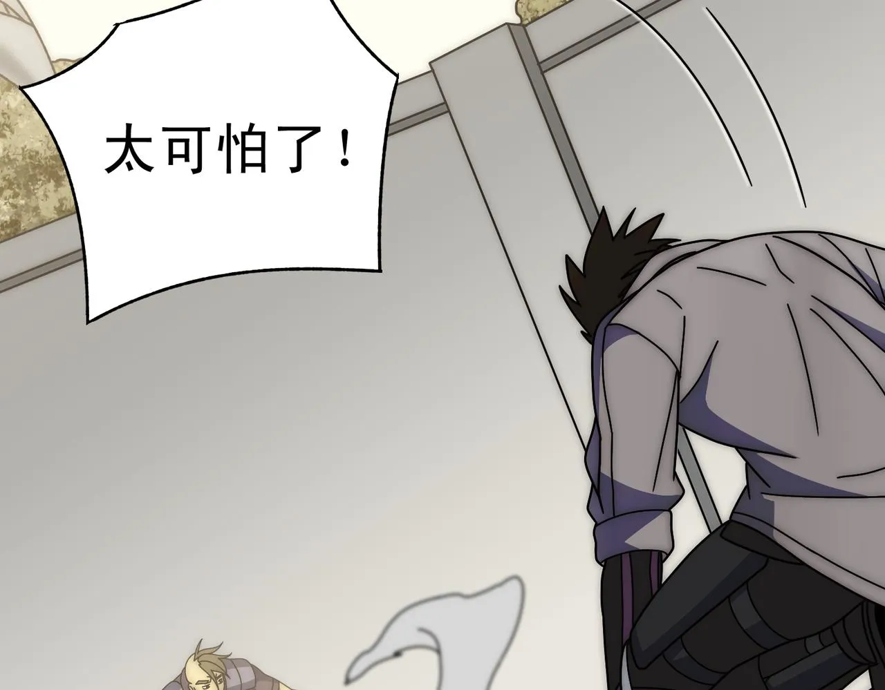 第134话 胜负花落谁家 第15页