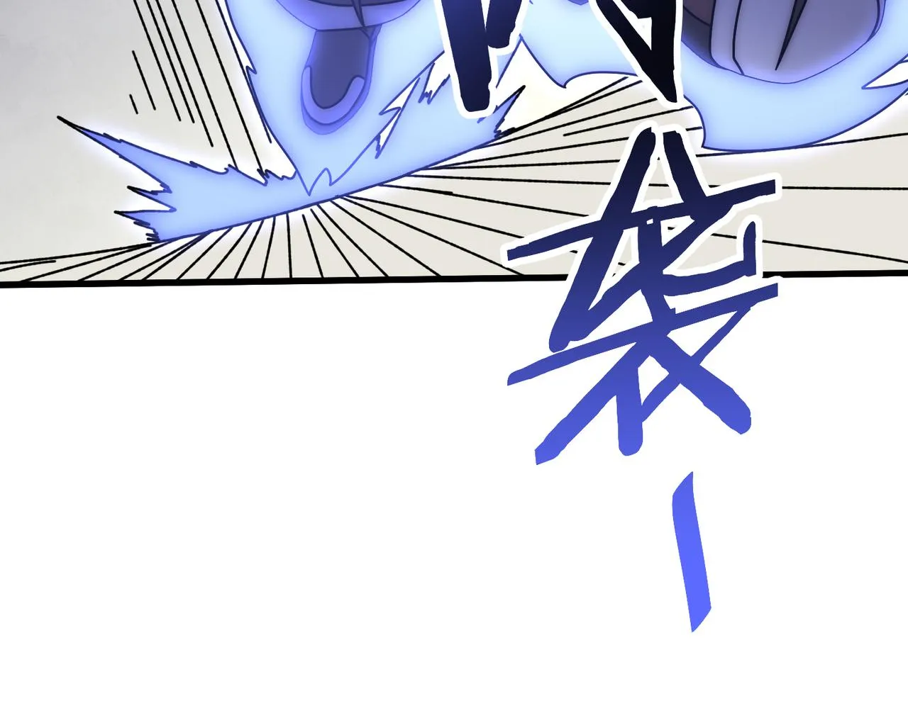 第134话 胜负花落谁家 第21页